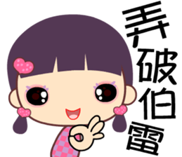 Love girl's broken English sticker #8154233