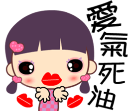 Love girl's broken English sticker #8154234
