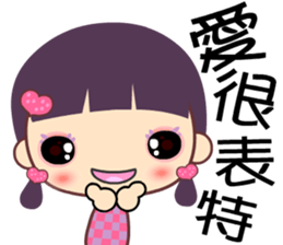 Love girl's broken English sticker #8154240