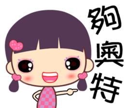 Love girl's broken English sticker #8154241