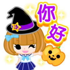 Schoolgirl Halloween -Taiwan- sticker #8154305