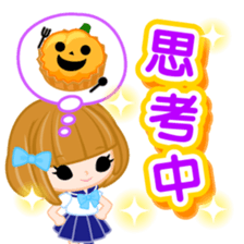 Schoolgirl Halloween -Taiwan- sticker #8154307