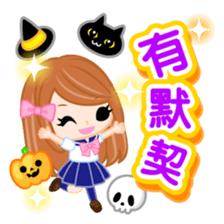 Schoolgirl Halloween -Taiwan- sticker #8154319