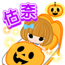 Schoolgirl Halloween -Taiwan- sticker #8154321