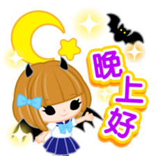Schoolgirl Halloween -Taiwan- sticker #8154322
