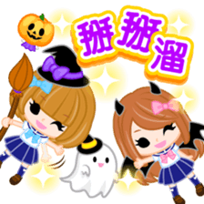 Schoolgirl Halloween -Taiwan- sticker #8154323