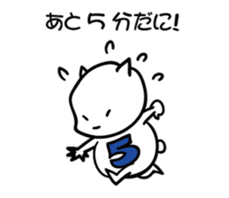shizuoka daniel sticker #8154374