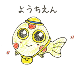 Green spotted pufferfish fuku chan sticker #8154495