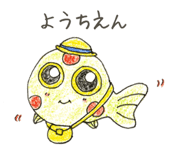 Green spotted pufferfish fuku chan sticker #8154495