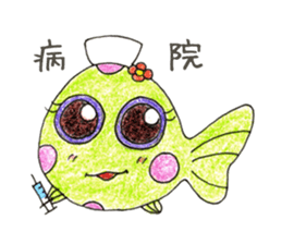 Green spotted pufferfish fuku chan sticker #8154508