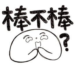 Simple Reply vol.04 (Que & Ans 2 / CN) sticker #8154524