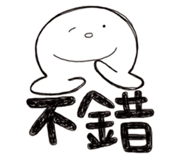 Simple Reply vol.04 (Que & Ans 2 / CN) sticker #8154526