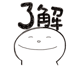 Simple Reply vol.04 (Que & Ans 2 / CN) sticker #8154529