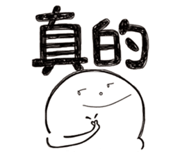 Simple Reply vol.04 (Que & Ans 2 / CN) sticker #8154533