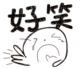 Simple Reply vol.04 (Que & Ans 2 / CN) sticker #8154537