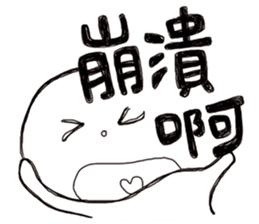 Simple Reply vol.04 (Que & Ans 2 / CN) sticker #8154541