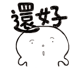 Simple Reply vol.04 (Que & Ans 2 / CN) sticker #8154542