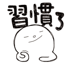 Simple Reply vol.04 (Que & Ans 2 / CN) sticker #8154543