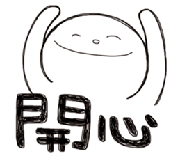 Simple Reply vol.04 (Que & Ans 2 / CN) sticker #8154545