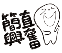 Simple Reply vol.04 (Que & Ans 2 / CN) sticker #8154547