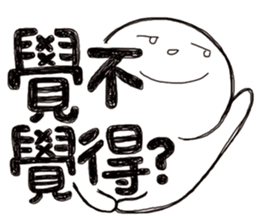 Simple Reply vol.04 (Que & Ans 2 / CN) sticker #8154548