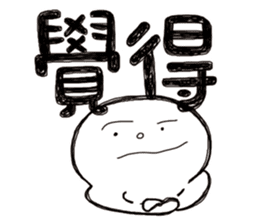 Simple Reply vol.04 (Que & Ans 2 / CN) sticker #8154549