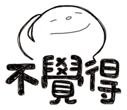 Simple Reply vol.04 (Que & Ans 2 / CN) sticker #8154550