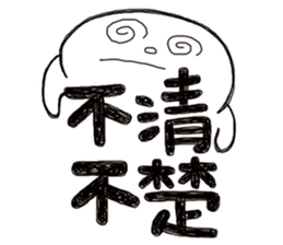 Simple Reply vol.04 (Que & Ans 2 / CN) sticker #8154555