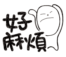 Simple Reply vol.04 (Que & Ans 2 / CN) sticker #8154559