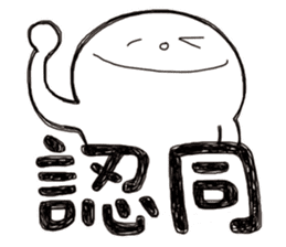 Simple Reply vol.04 (Que & Ans 2 / CN) sticker #8154561