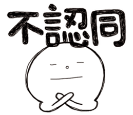 Simple Reply vol.04 (Que & Ans 2 / CN) sticker #8154562