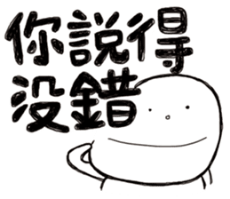 Simple Reply vol.04 (Que & Ans 2 / CN) sticker #8154563