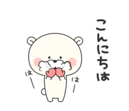 KUMAMOTCHI3 sticker #8154570
