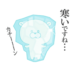 KUMAMOTCHI3 sticker #8154574