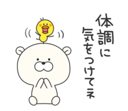 KUMAMOTCHI3 sticker #8154575
