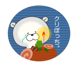 KUMAMOTCHI3 sticker #8154578