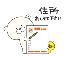 KUMAMOTCHI3 sticker #8154579