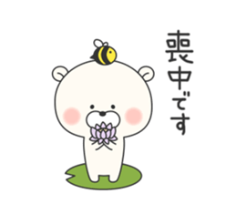 KUMAMOTCHI3 sticker #8154580