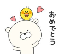 KUMAMOTCHI3 sticker #8154589