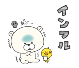 KUMAMOTCHI3 sticker #8154592