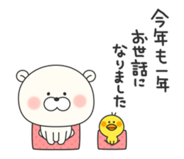 KUMAMOTCHI3 sticker #8154597