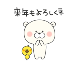 KUMAMOTCHI3 sticker #8154598