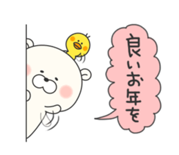 KUMAMOTCHI3 sticker #8154599
