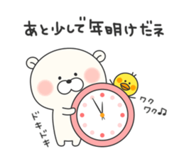 KUMAMOTCHI3 sticker #8154602