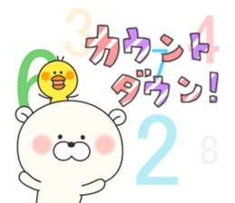 KUMAMOTCHI3 sticker #8154603