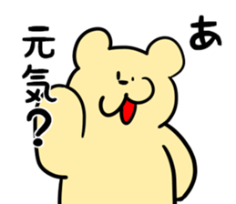 pop@bear2 sticker #8154724