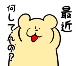 pop@bear2 sticker #8154725