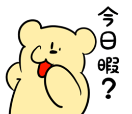 pop@bear2 sticker #8154726