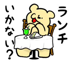 pop@bear2 sticker #8154729