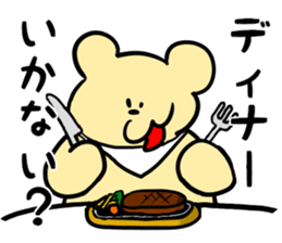 pop@bear2 sticker #8154730